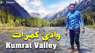 Kumrat Valley  KalamValley  Vlog  Umar Baig Saab 2021 [upl. by Sachi282]