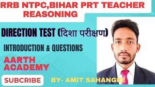 Reasoning Direction Test by AMIT SAHANGEE india realeducation education trending [upl. by Eliezer]