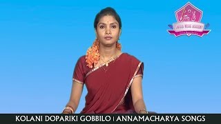 Kolani Dopariki Gobbilo By  Sri Nidhi  Annamacharya Songs  SwaraMusicAcademy [upl. by Okechuku]