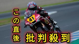 全日本ロードレース選手権ST600参戦の芳賀涼大、オートポリス戦の事故により亡くなる [upl. by Mokas]