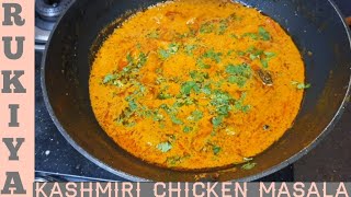 KASHMIRI CHICKEN MASALA RECIPE 😋Danedar aur khushboodar 🤤cookwithrukiyasayyed [upl. by Arenat]