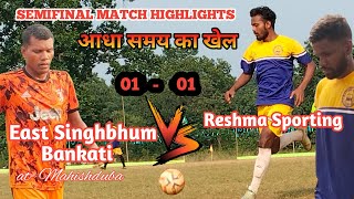 Semifinal Match Highlights  East Singhbhum 🆚 Reshma Sporting Mahishduba football tournament 2024 [upl. by Tennek]