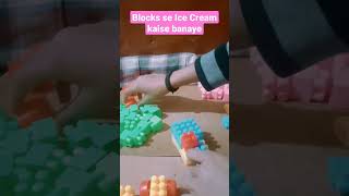 Blocks se Ice cream kaise banaye😊indorequeen youtubeshorts viral blocks [upl. by Prinz]