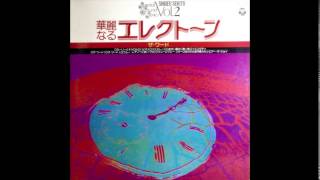 Shigeo Sekito  the word II [upl. by Atineg923]