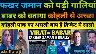 Pakistani Media Goes NUTS Over Fakhar Zamans Controversial Statement  King Kohli Vs Babar  Crezy [upl. by Relluf]