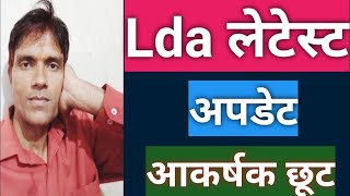 Lda Latest News 06112024 [upl. by Radke]