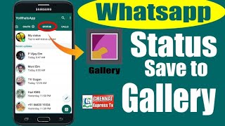 How to save  download whatsapp status pictures and videos in Tamil  CE [upl. by Manton]