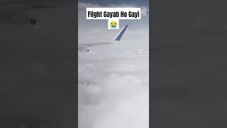 Airplane ✈️ Gayab Ho Gaya music deephouse instrumental топ night shortsfeed [upl. by Pax]