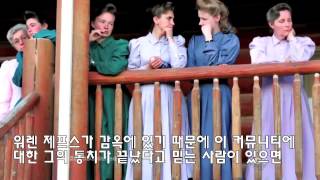 몰몬교 분파 일부다처 컬트 FLDS에서 빠져 나오기 Breaking Polygamy [upl. by Ysnil]