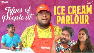 Types Of People at ICE Cream Parlour  Bumchick Bunty  Tamada Media [upl. by Felicdad]