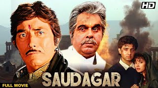 Saudagar Full Movie 1991  Dilip Kumar Raaj Kumar Manisha Koirala [upl. by Gies]