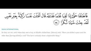 Surah Kahf 74 15 times repeated by Qariah Asma Huda For Sisters Only [upl. by Ottilie234]