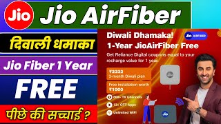 Jio airfiber diwali offer 2024  jio diwali dhamaka offer  jio airfiber free 1 year  jio diwali [upl. by Asina]