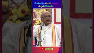 GarikapatiShorts Shorts వండి అన్నం మూడు గంటల తర్వాత పనికిరాదు [upl. by Engapmahc864]