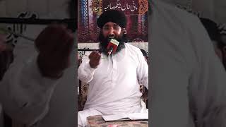 Jina Ishq Namaza Pariya  Mufti Muhammad Hanif Qureshi [upl. by Enilamme720]