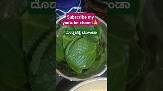 Mexican Mint leaves bonda 👌👌food cooking healthy [upl. by Desimone879]