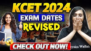 KCET 2024 Exam Dates Revised😱📑  Check Out Now [upl. by Maribelle]