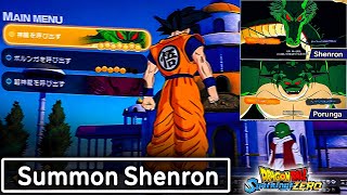 DRAGON BALL Sparking ZERO  Official Summon Shenron Customization Unlock Full Roster amp More [upl. by Yemaj133]