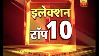 Watch Important Election Headlines The Day  ABP News [upl. by Ieluuk876]