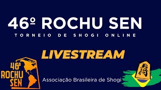 46º Rochu sen  Invitational Brazilian Shogi Tournament [upl. by Atikkin104]