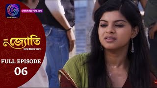 Witness the Captivating Journey of Jyoti  জ্যোতি  Full Episode 6  Enterr10 Bangla [upl. by Newcomer632]