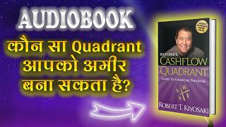 Rich Dads CASHFLOW Quadrant audiobook in hindi  Guide to Financial Freedom by Robert Kiyosaki [upl. by Rosalinde]