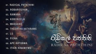 Radical Paththini Album  Sinhala Songs Collection 2022 [upl. by Melentha]