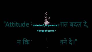 Motivational shayari ✅ shayari shorts [upl. by Hazlett]