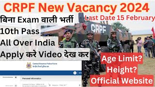 CRPF Recruitment 2024  CRPF New Vacancy Sports quota 2024 Age Limit Qualification Height Cheast [upl. by Nimzzaj]