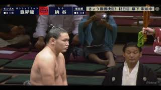 Hoshoryu 豊昇龍 v Naya 納谷 Sumo 21 September 2018 Day 13 [upl. by Reppart]