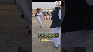 أجمل رقصة سودانية بجاويه في شرق السودان Sudanese Dance and songs [upl. by Erehs]