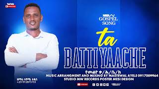 SINGER TESHOME TADESE New Kafa Protestant Mezmur ካፊኛ TABATIYACHE [upl. by Assetak]