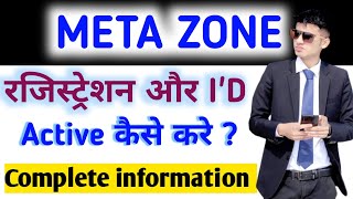 Meta Zone  Meta Zone me Fund Buy Or Id kaishe Active Kare  Complete Process [upl. by Alameda]