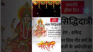 Sherawali ke aage sab fika hai song pawan singh navratri spacial status [upl. by Aliekat63]