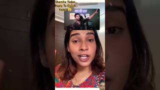 Shamita Yadav Reply to Elvish Yadav😳🤯 elvishyadav elvisharmy shamitayadav troll viralvideo [upl. by Maidel121]