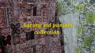 দামসহ আড়ংয়ের ঈদ পাঞ্জাবির কালেকশন ২০২৩। Aarong eid panjabi collection 2023 [upl. by Melissa]