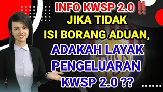 🔥KWSP 20  INI NASIB PENCARUM YANG TAK ISI BORANG ADUAN KWSP 20 DENGAR PENJELASAN INI [upl. by Mcilroy30]