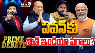 LIVE🔴పవన్ కు సౌత్ ఇండియా పగ్గాలు  Prime Debate With BN  Prime9 News [upl. by Sulrac571]