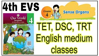 AP 4th class EVS lesson4 Sense Organs important points for TET DSC TRT  Tet dsc EVS important [upl. by Trumann]