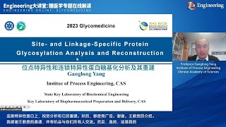 The Site and Linkage Specific Protein Glycosylation Analysis and Its Reconstruction [upl. by Noremmac694]