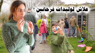 مفاجأة في الدرب ديالنا للوليدات الصغار😋عاودت صايبت سلو على وعدي 😭 [upl. by Anne-Corinne218]