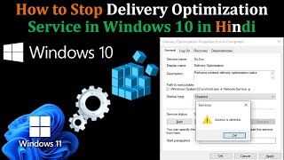 Windows 10 How to Stop Delivery Optimization Services dosvc Access denied Regedit Hindi [upl. by Llenad]