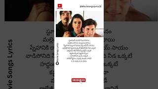 Mustafa Mustafa Song Telugu Lyrics  Prema Desam Movie  Abbas Vineeth Tabu  A R Rahman song [upl. by Ytsirt70]