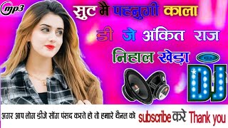 suit mai pehnungi kala dj song 🌷haryanavi song hard blast dholki mix 🌹 dj ankit raj nihal kheda [upl. by Goar]