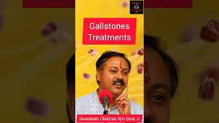 NonSurgical Treatment to Gallstones  Ayurvedic Treatment By Rajiv dixit [upl. by Naxela387]