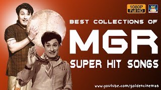 Best Collections of MGR Songs  என்றும் கேட்க MGR பாடல்கள்  GoldenCinema [upl. by Nirac]