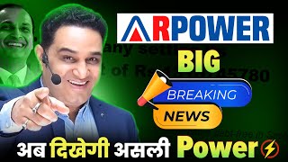 RPower Big Breaking News  अब दिखेगी असली Power  realscalpervipul VipulKaushik32 [upl. by Hnid]