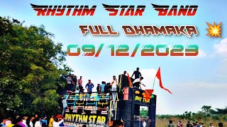 Rhythm star band full Dhamaka 💥💫  Atmangrol jalebi Hanuman mandir  091223  timli song 💃🏻🕺🏿🕺🏿 [upl. by Funch17]