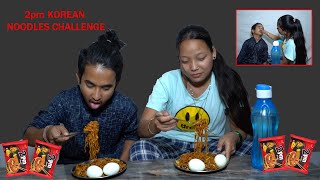 2PM KOREAN RAMEN NOODLES amp Egg CHALLENGE 🔥 BAKHAT VS PRERANA Kanchhoofficial BakhatBista [upl. by Staley]