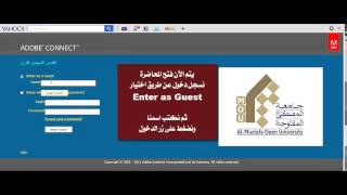 طريقة تثبيت Adobe Connect في الكمبيوتر وفتح المحاضرات المباشرة [upl. by Muna]